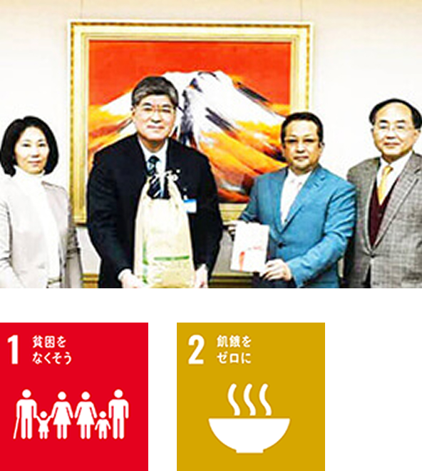 こども食堂に永続的にお米を寄贈