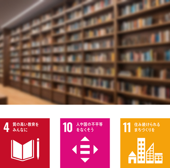 板橋区中央図書館へ絵本を寄付