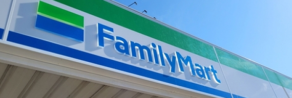 1996 AM/PM ファミリーマート 空調設備工事請負